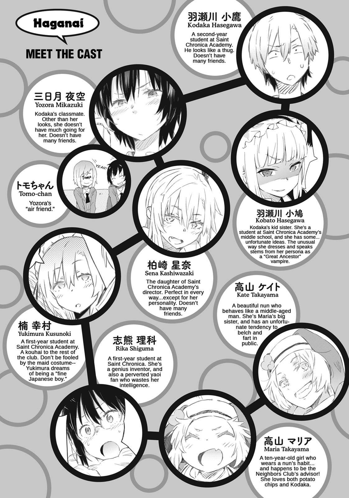 Tomo-chan is a Girl! Chapter 80 - Page 7