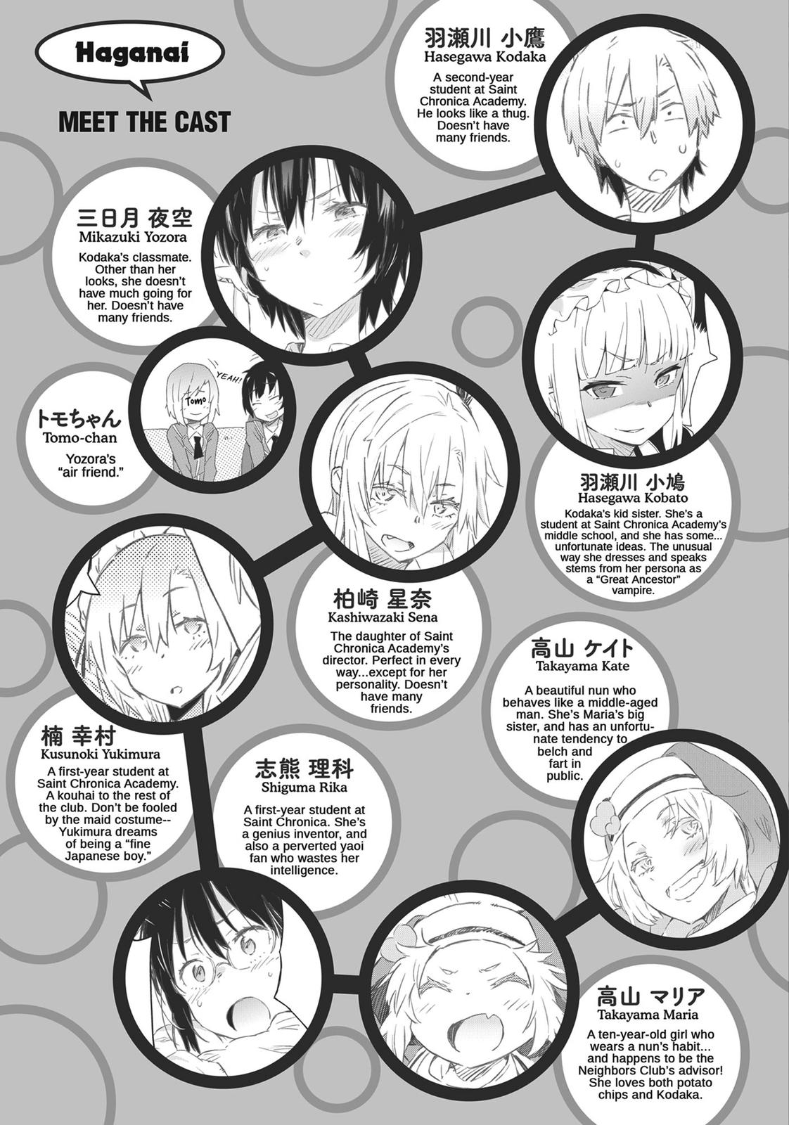 Tomo-chan is a Girl! Chapter 92 - Page 6