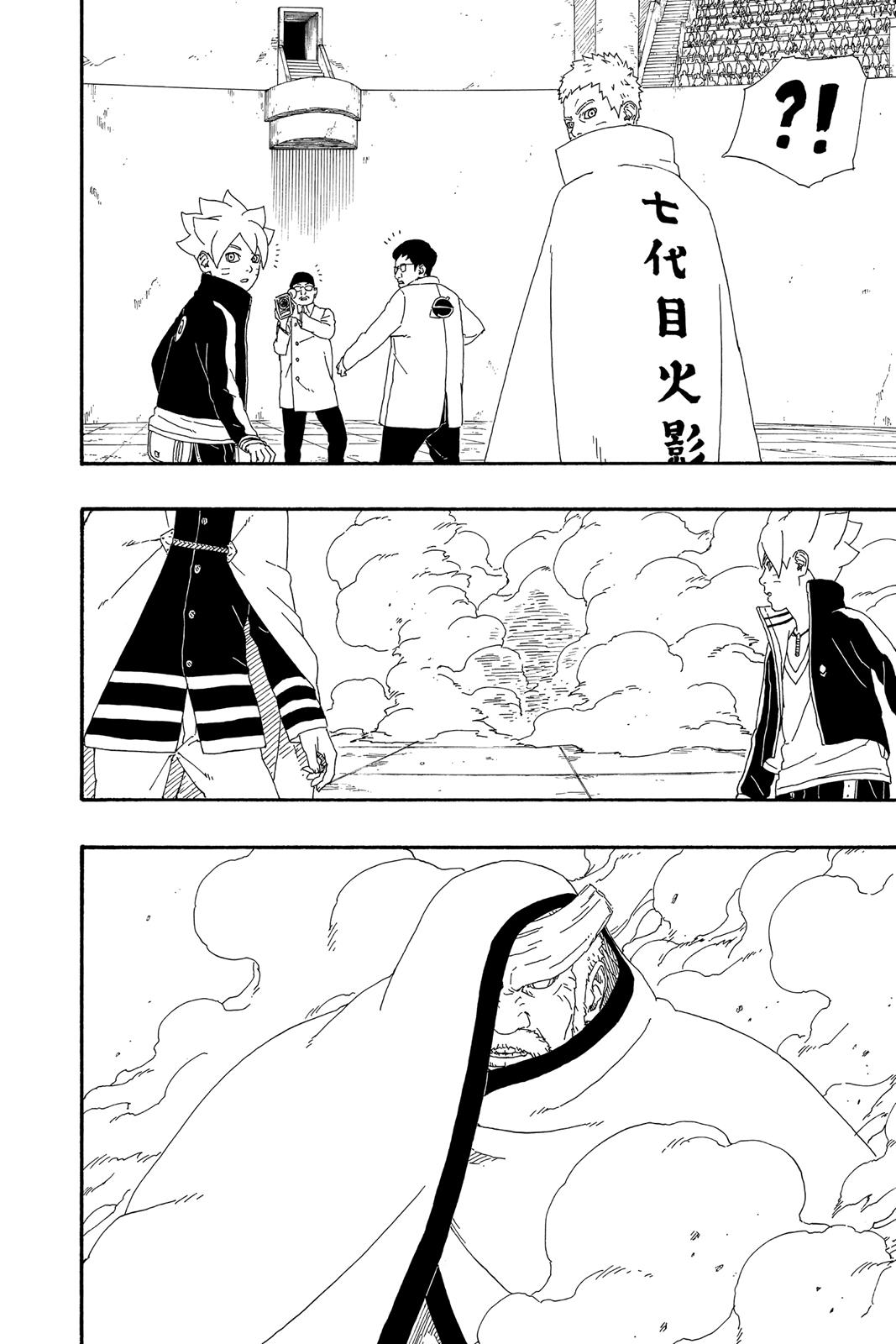 Boruto - Naruto Next Generations Chapter 5 - Page 8