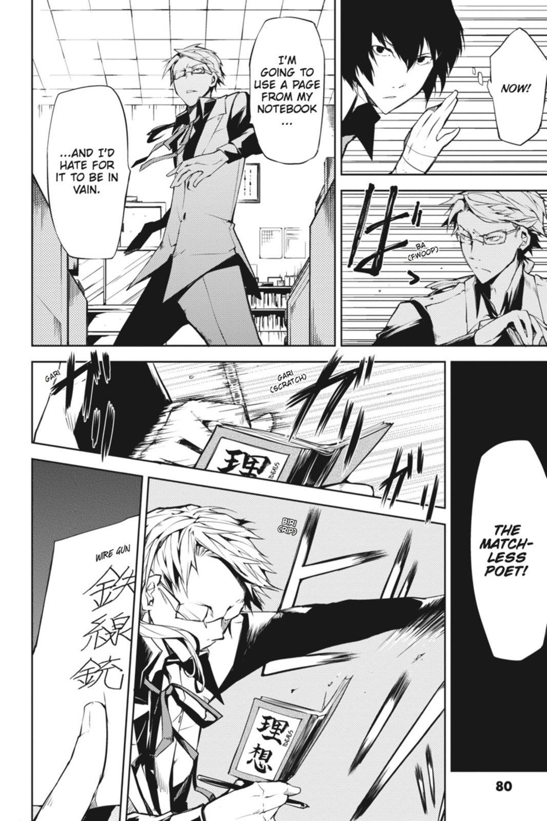 Bungo Stray Dogs Chapter 2 - Page 24