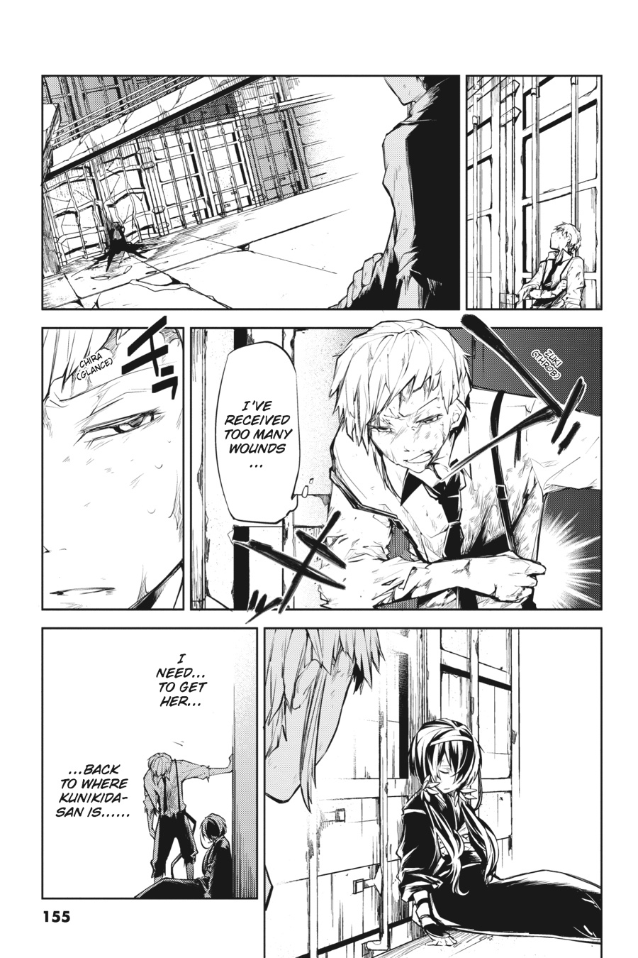 Bungo Stray Dogs Chapter 12 - Page 23