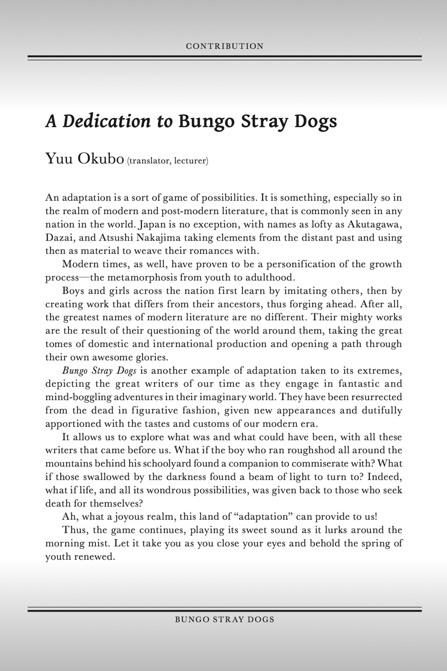Bungo Stray Dogs Chapter 12 - Page 58