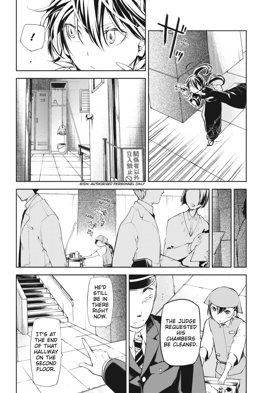 Bungo Stray Dogs Chapter 17 - Page 17