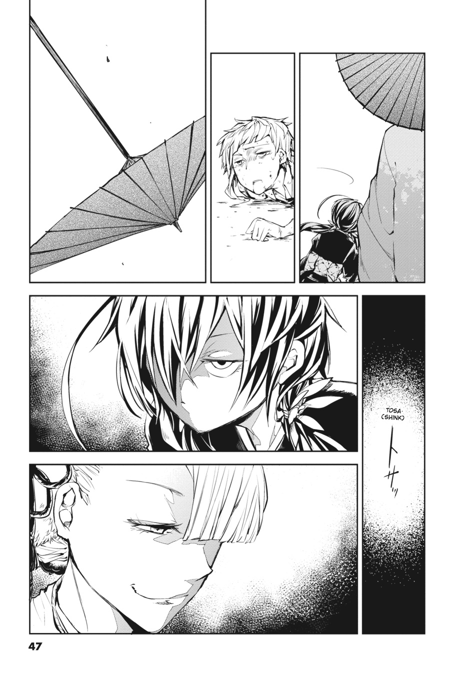Bungo Stray Dogs Chapter 18 - Page 9