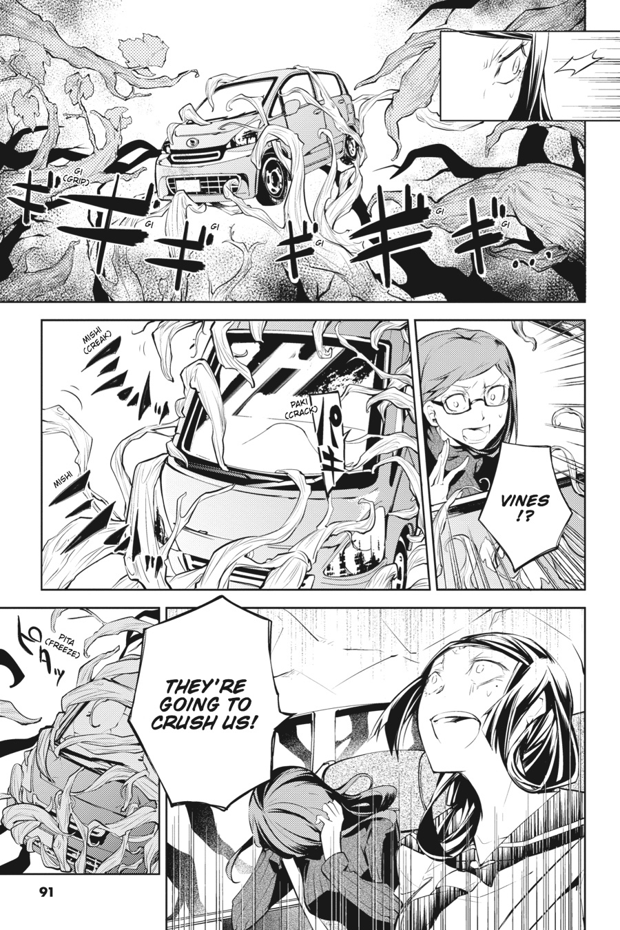 Bungo Stray Dogs Chapter 23 - Page 16