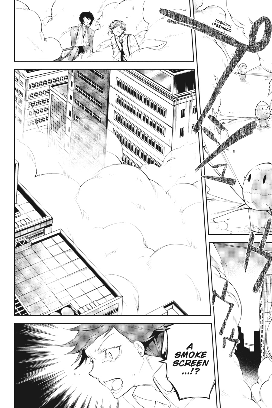 Bungo Stray Dogs Chapter 29 - Page 34
