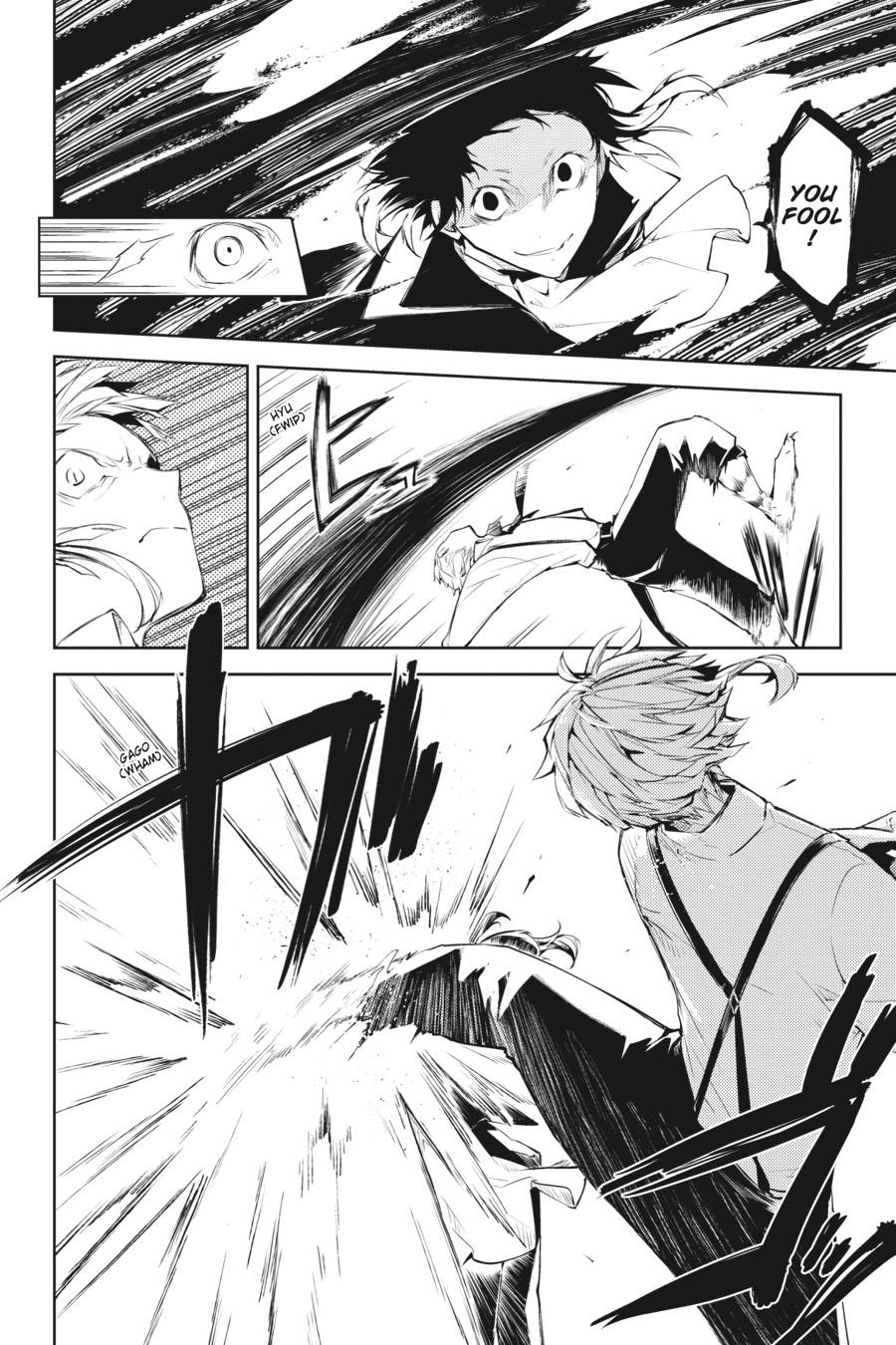 Bungo Stray Dogs Chapter 34 - Page 6