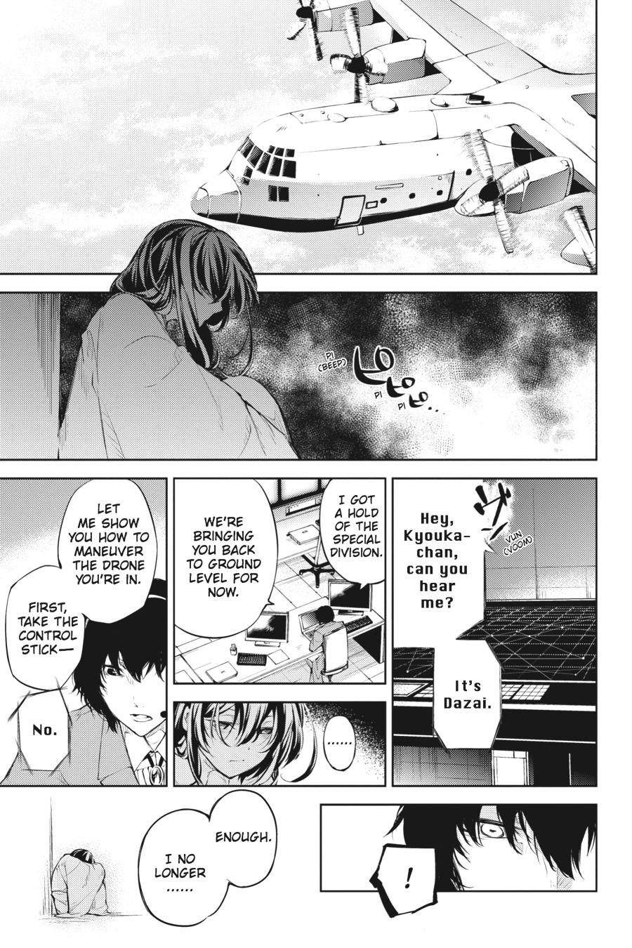 Bungo Stray Dogs Chapter 34 - Page 26
