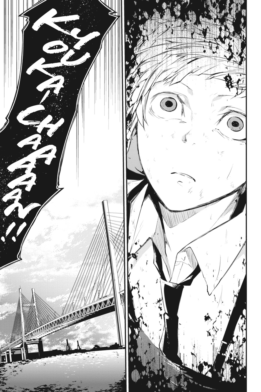 Bungo Stray Dogs Chapter 36 - Page 33