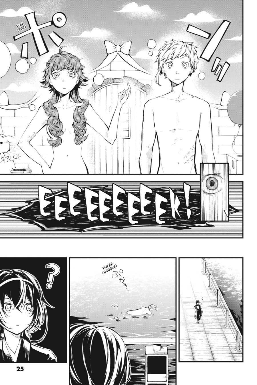 Bungo Stray Dogs Chapter 43 - Page 25