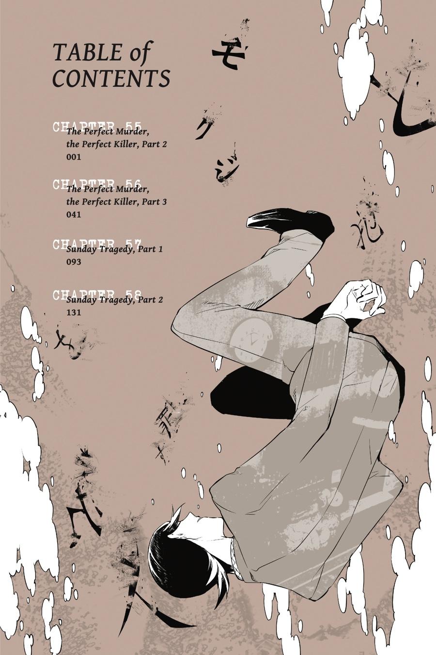 Bungo Stray Dogs Chapter 55 - Page 4