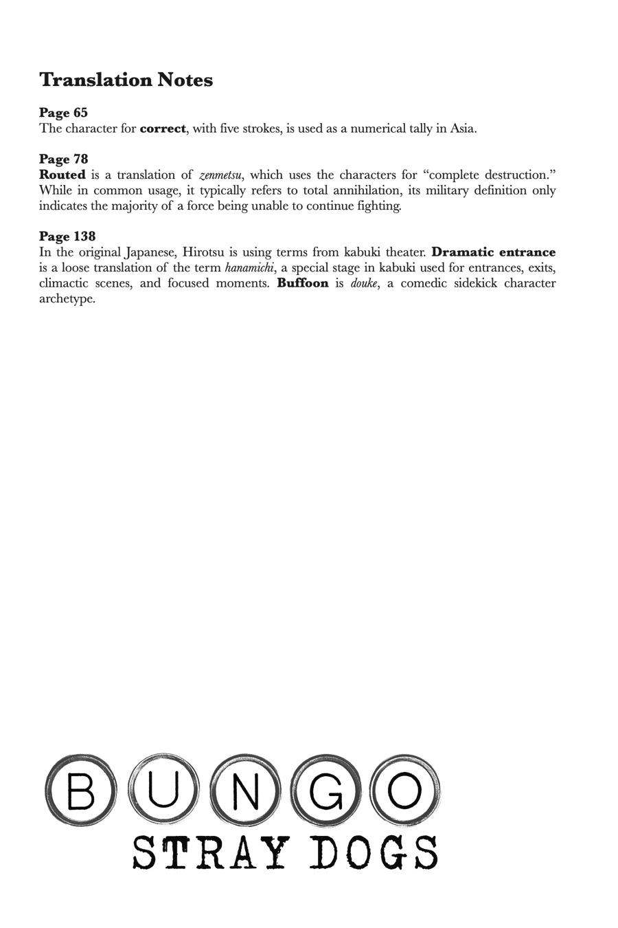 Bungo Stray Dogs Chapter 68 - Page 33
