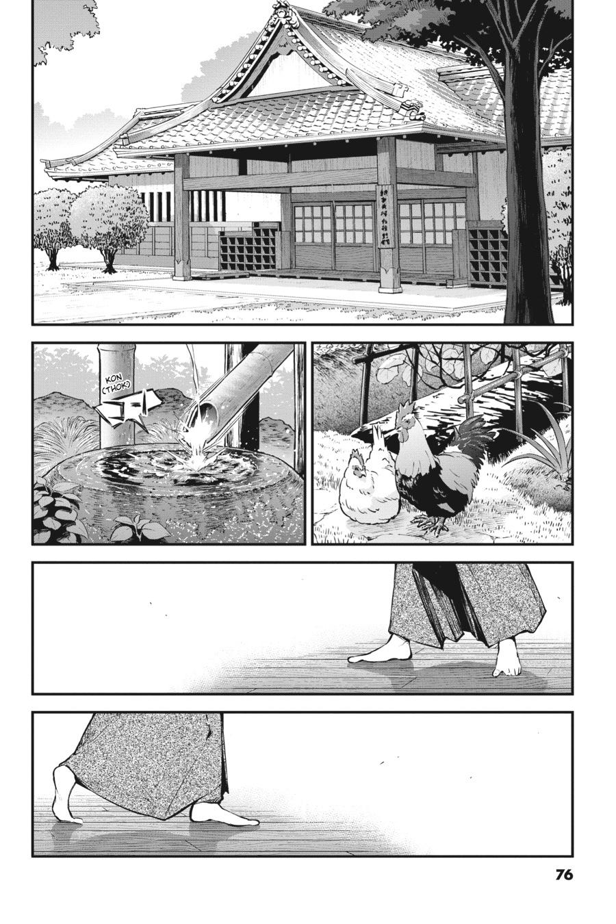 Bungo Stray Dogs Chapter 112 - Page 7