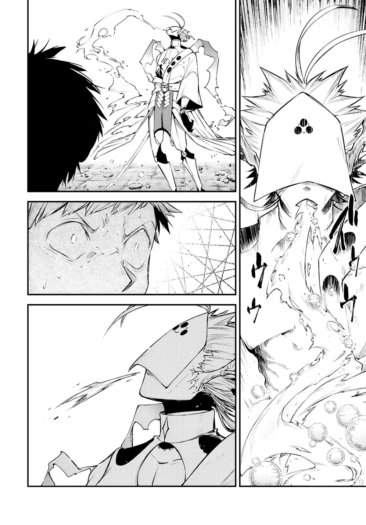 Bungo Stray Dogs Chapter 118 - Page 5