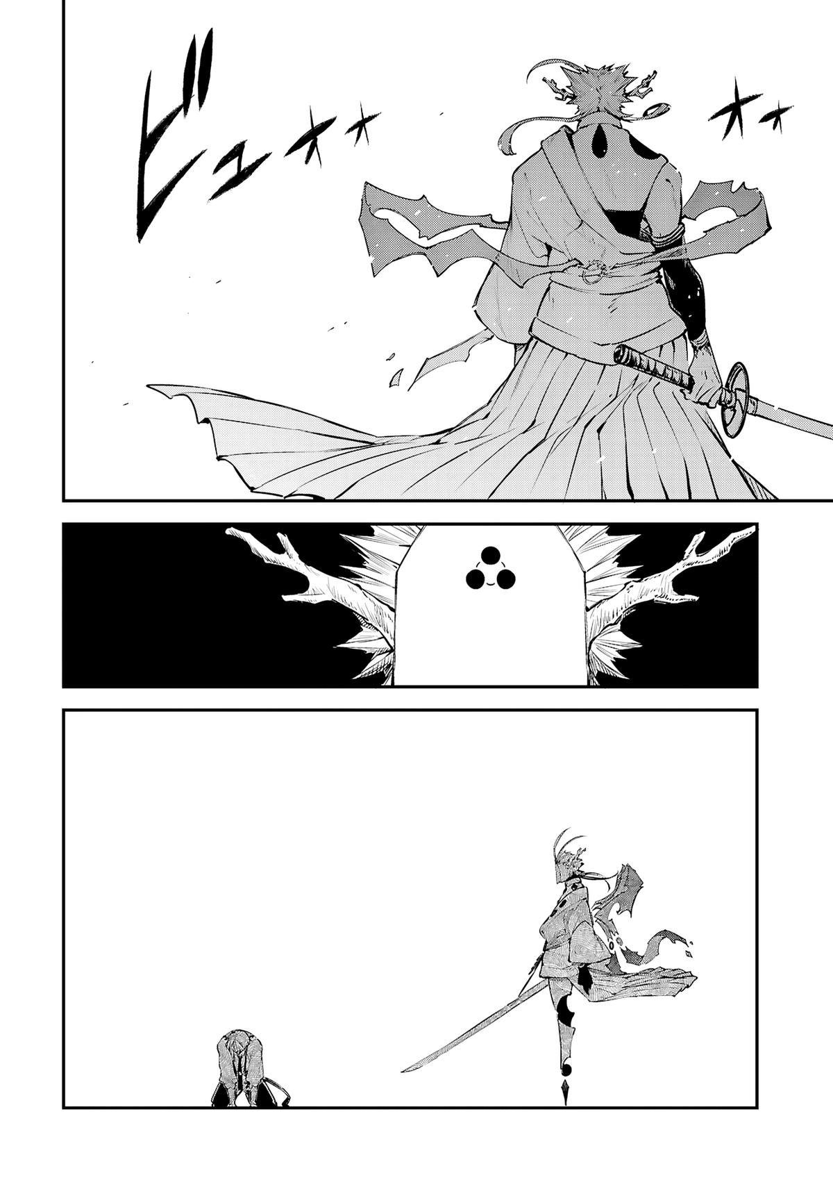 Bungo Stray Dogs Chapter 118 - Page 23