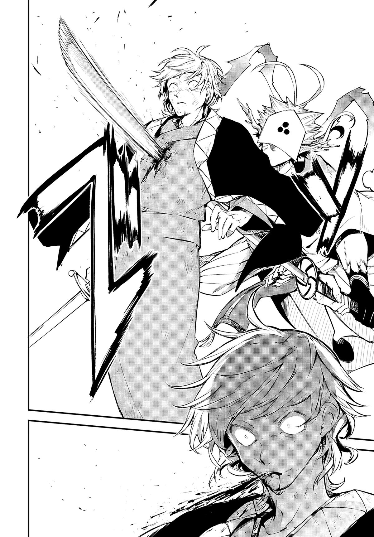 Bungo Stray Dogs Chapter 120.5 - Page 9