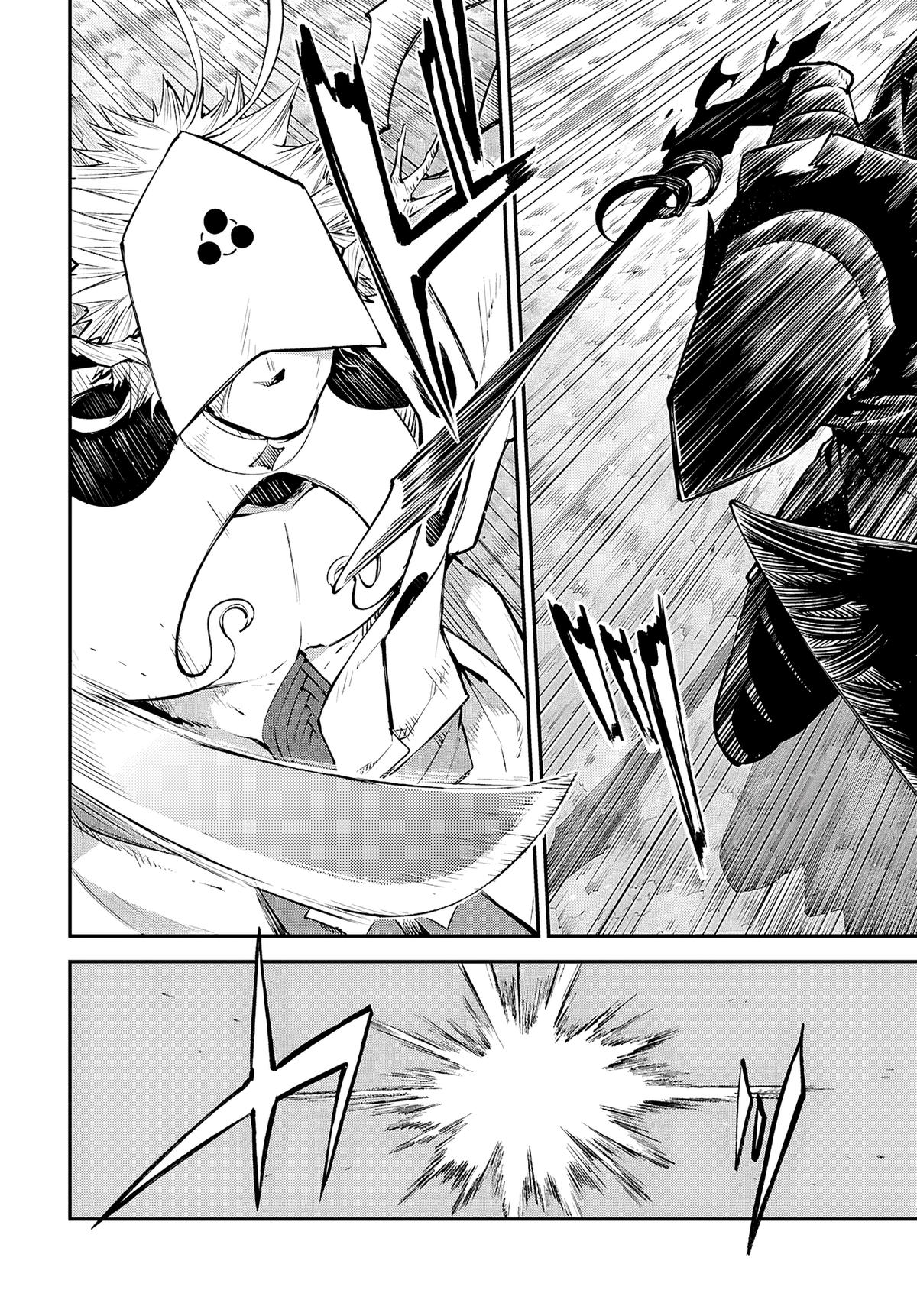 Bungo Stray Dogs Chapter 120 - Page 5