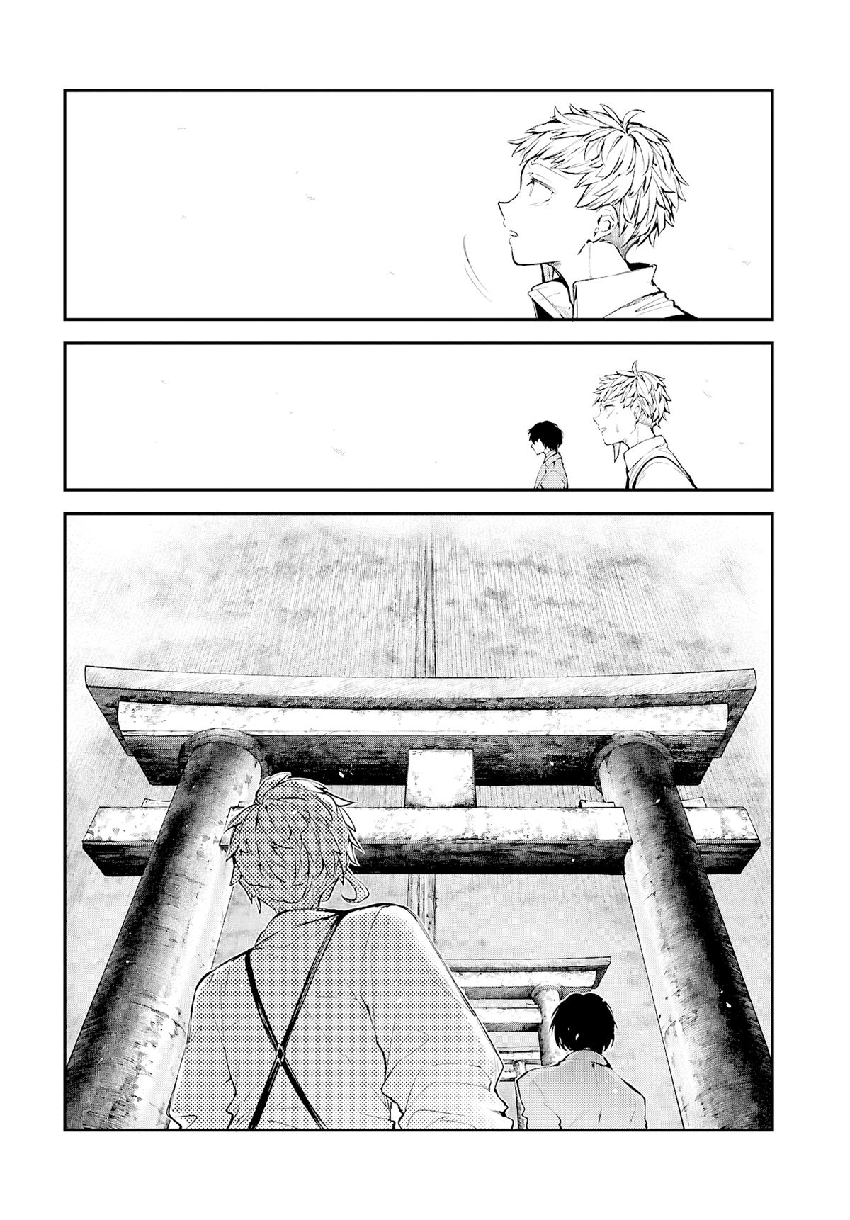 Bungo Stray Dogs Chapter 122 - Page 17