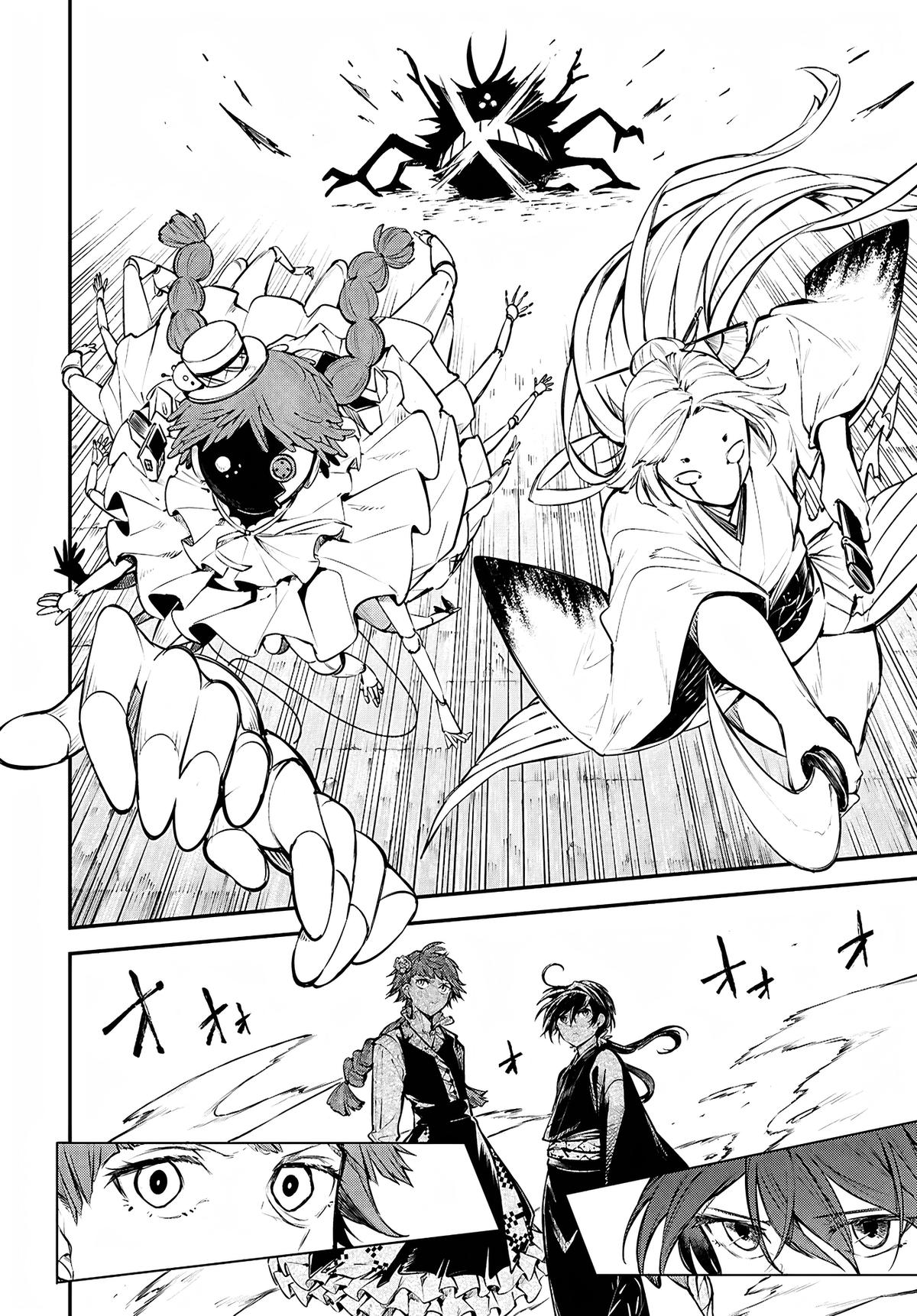Bungo Stray Dogs Chapter 125.5 - Page 14