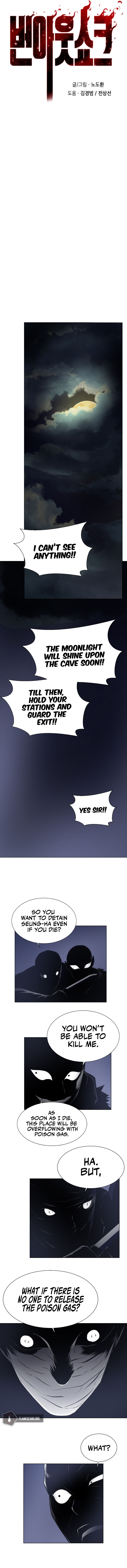 Burnout Shock Chapter 18 - Page 9