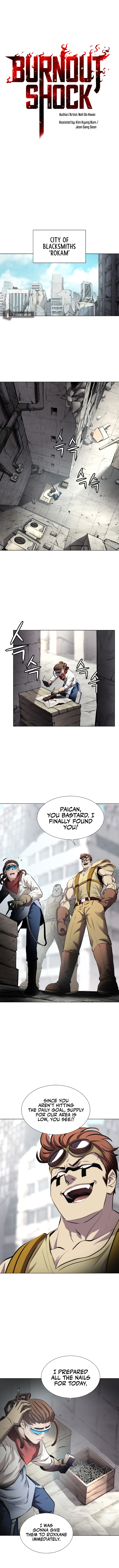 Burnout Shock Chapter 26 - Page 5