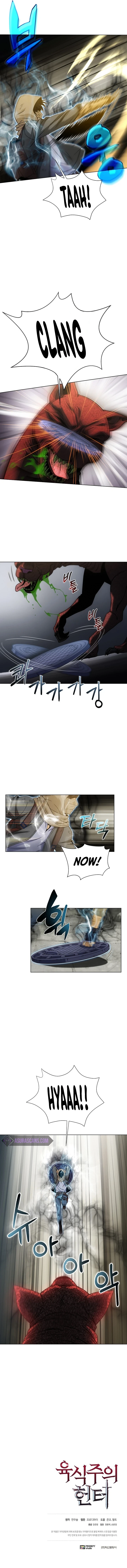 Carnivorous Hunter Chapter 13 - Page 11
