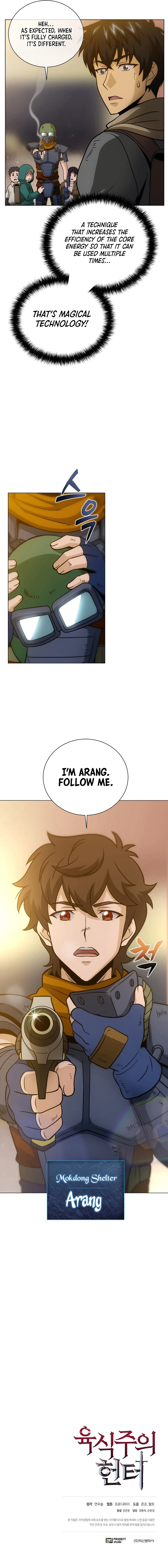 Carnivorous Hunter Chapter 14 - Page 11