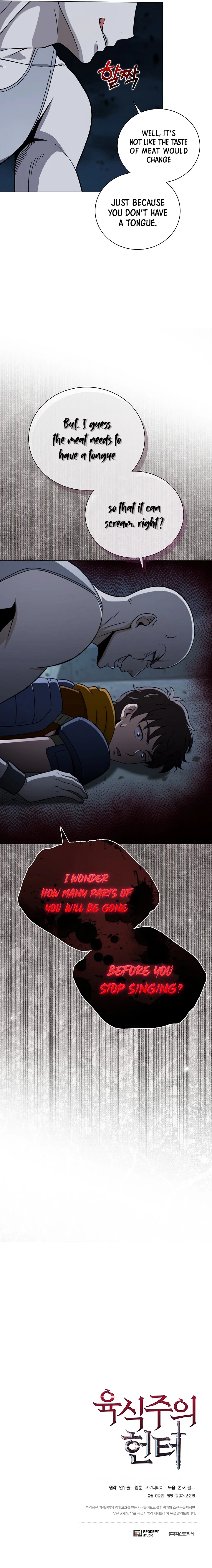 Carnivorous Hunter Chapter 18 - Page 11