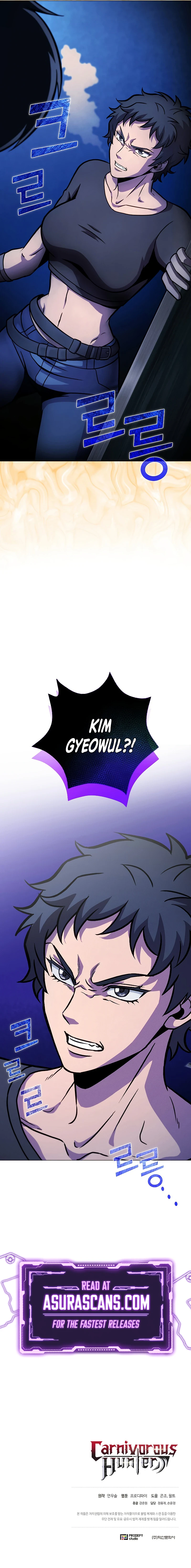 Carnivorous Hunter Chapter 41 - Page 13