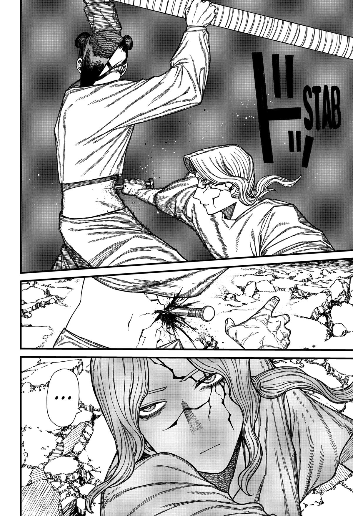 Centuria Chapter 51 - Page 10