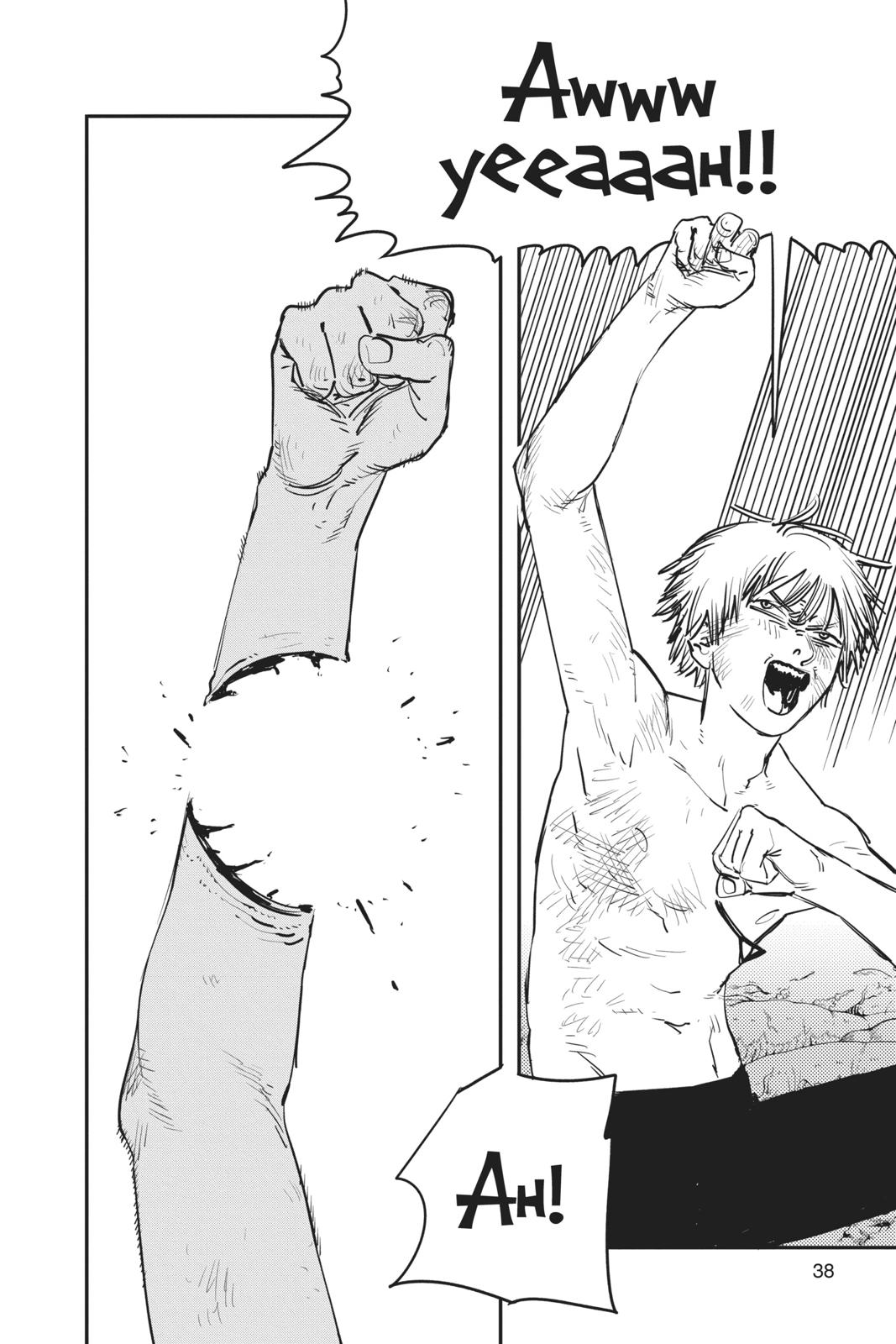 Chainsaw Man Chapter 9 - Page 12