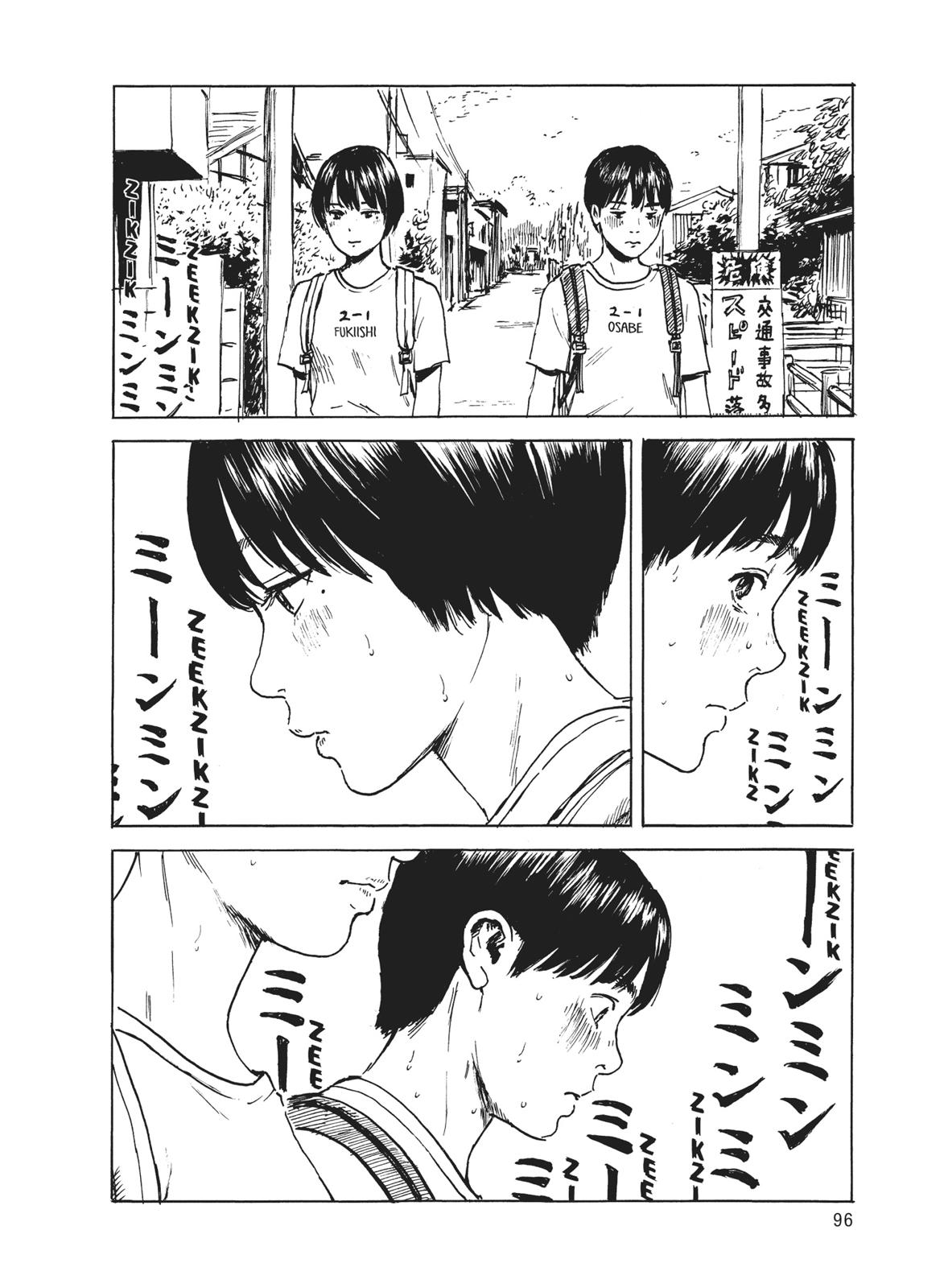 Blood on the Tracks Chapter 3 - Page 10