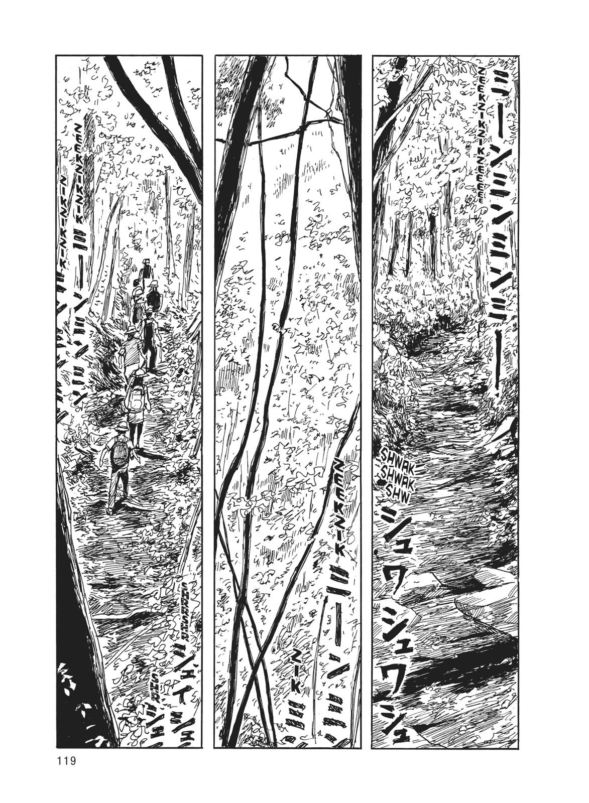 Blood on the Tracks Chapter 4 - Page 6