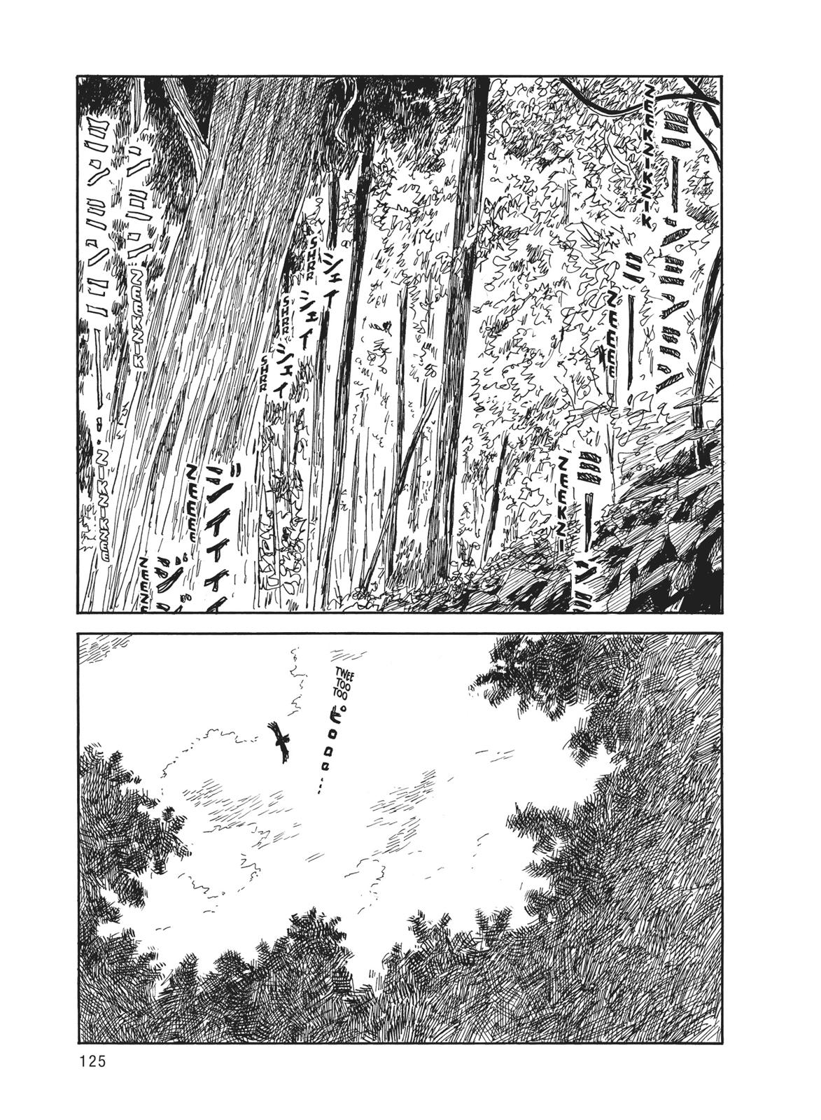 Blood on the Tracks Chapter 4 - Page 12