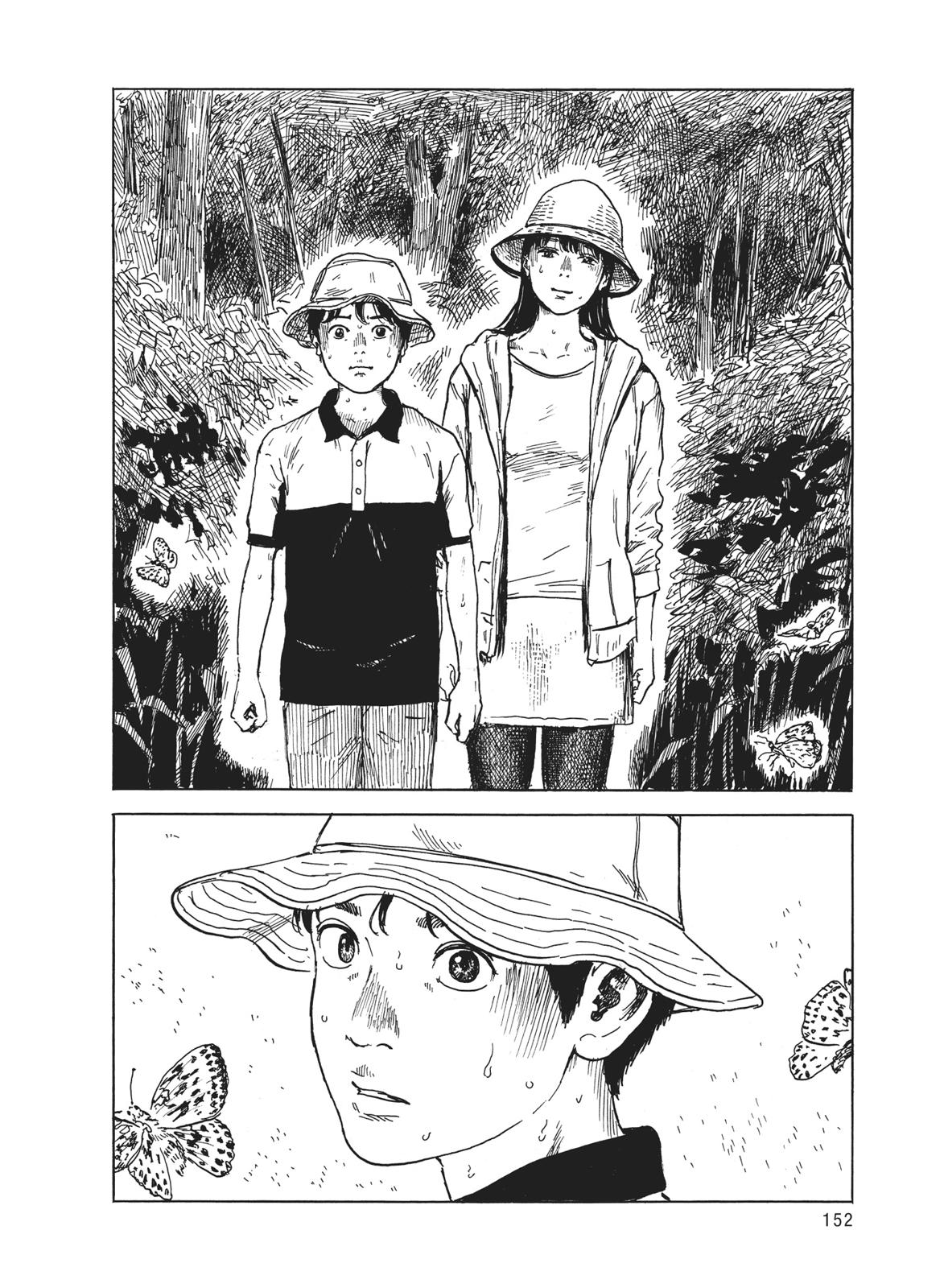 Blood on the Tracks Chapter 5 - Page 16