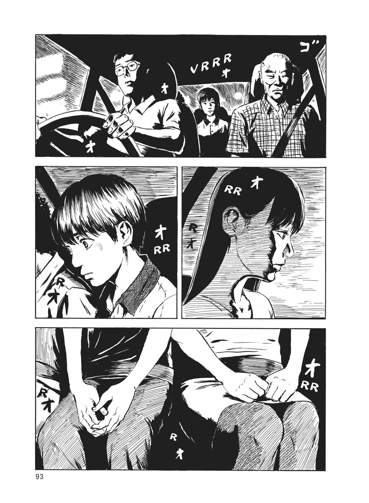 Blood on the Tracks Chapter 11 - Page 16