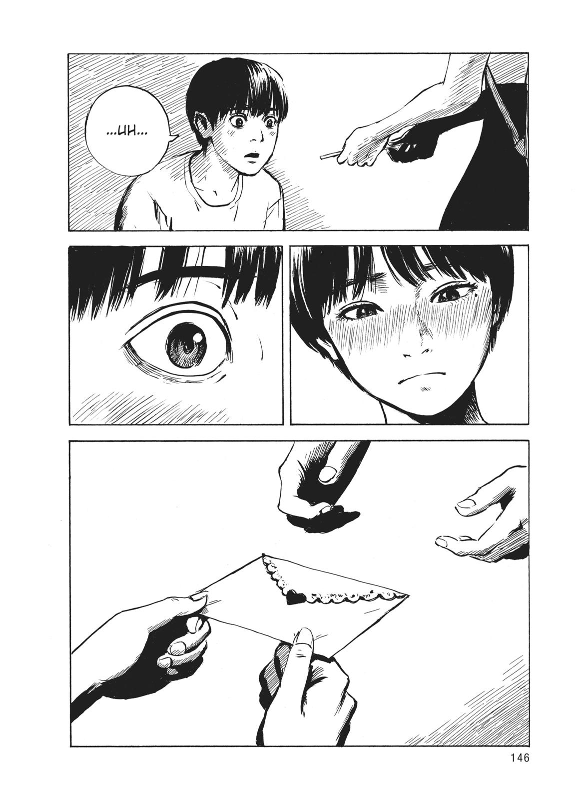 Blood on the Tracks Chapter 13 - Page 18