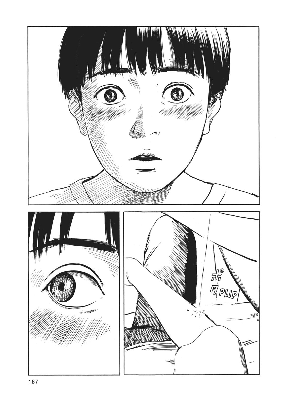 Blood on the Tracks Chapter 14 - Page 17