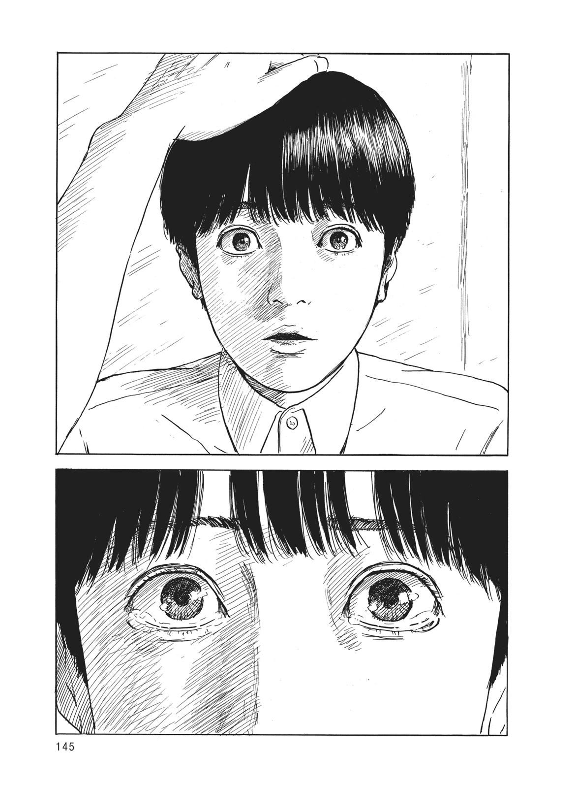 Blood on the Tracks Chapter 21 - Page 18