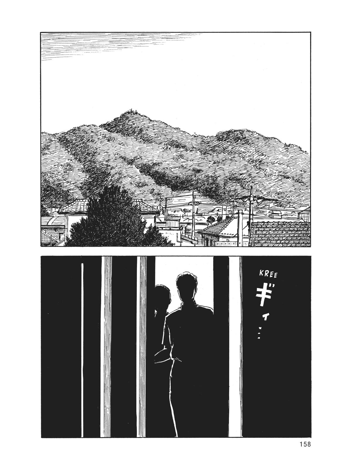 Blood on the Tracks Chapter 22 - Page 8