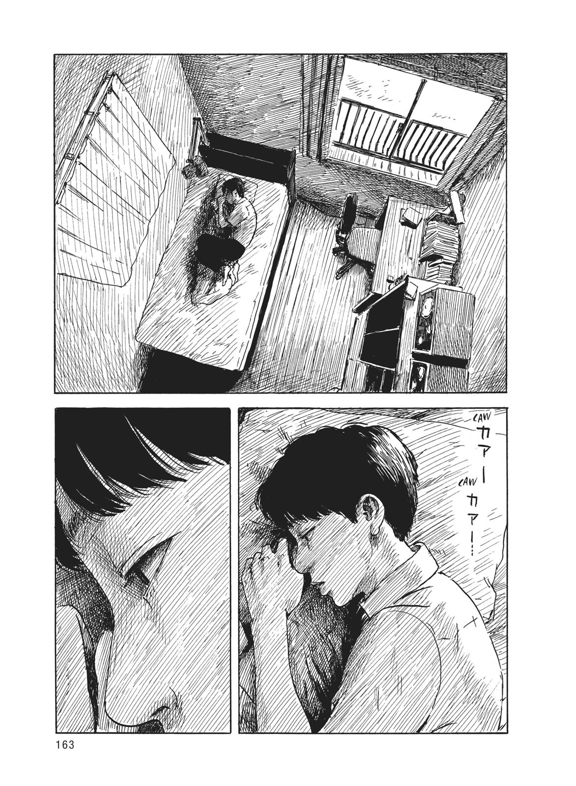 Blood on the Tracks Chapter 22 - Page 13
