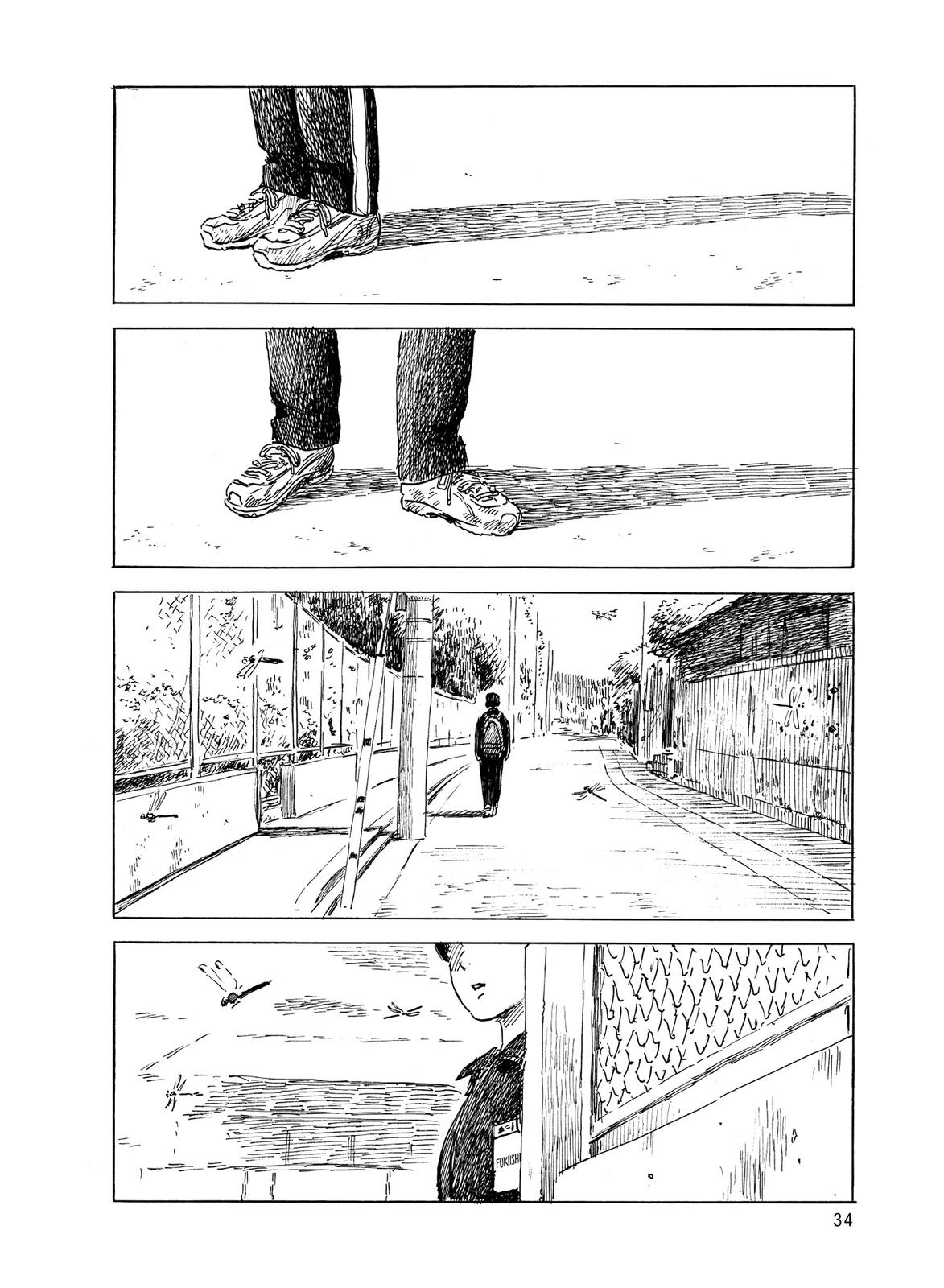 Blood on the Tracks Chapter 26 - Page 8