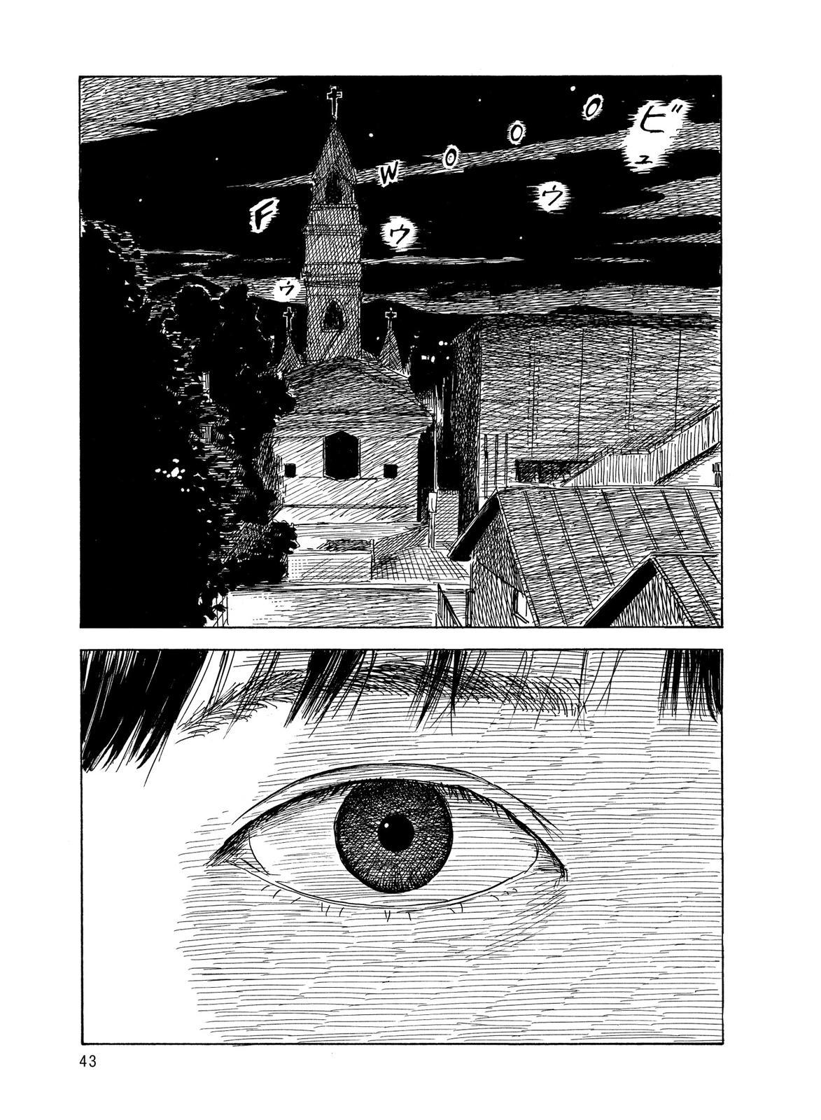Blood on the Tracks Chapter 35 - Page 15