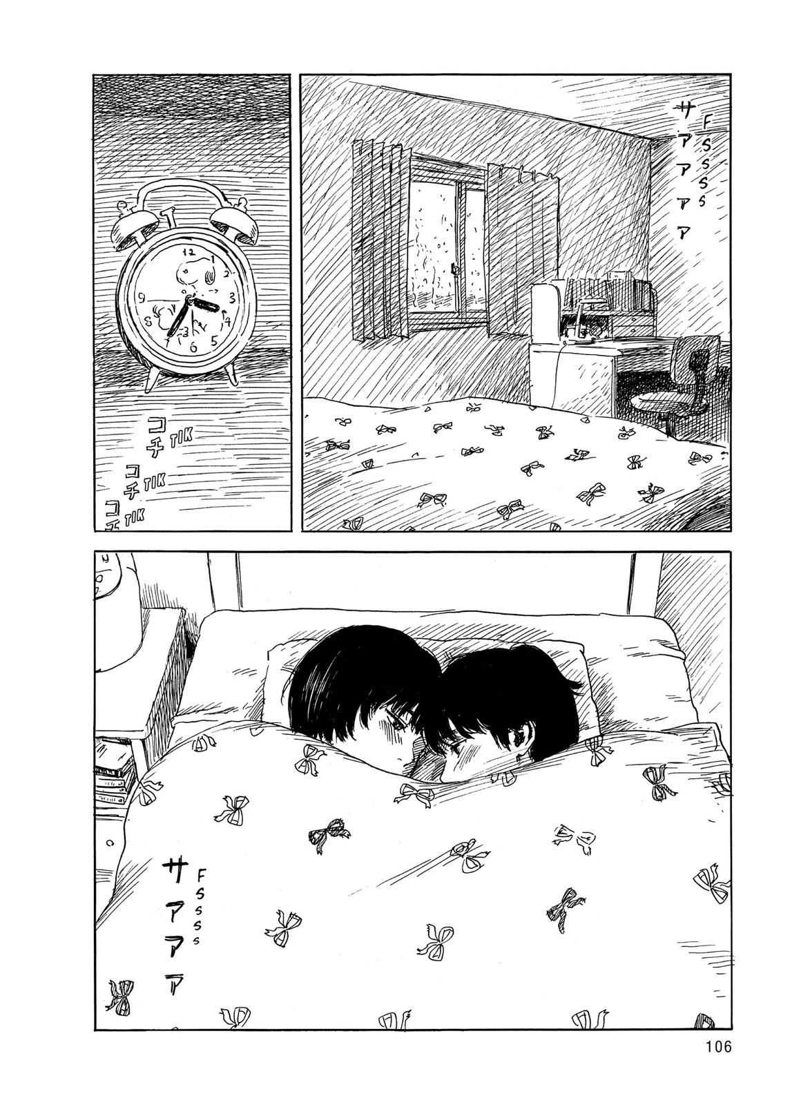 Blood on the Tracks Chapter 38 - Page 6
