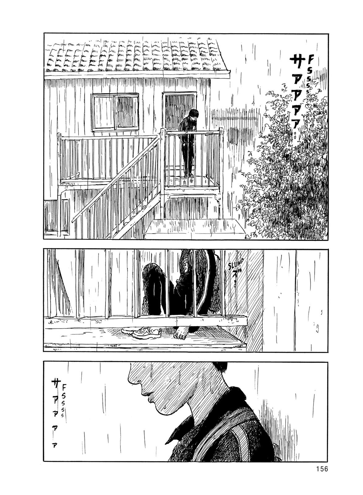 Blood on the Tracks Chapter 40 - Page 8