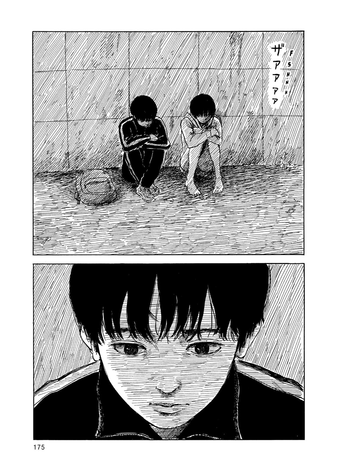 Blood on the Tracks Chapter 41 - Page 3