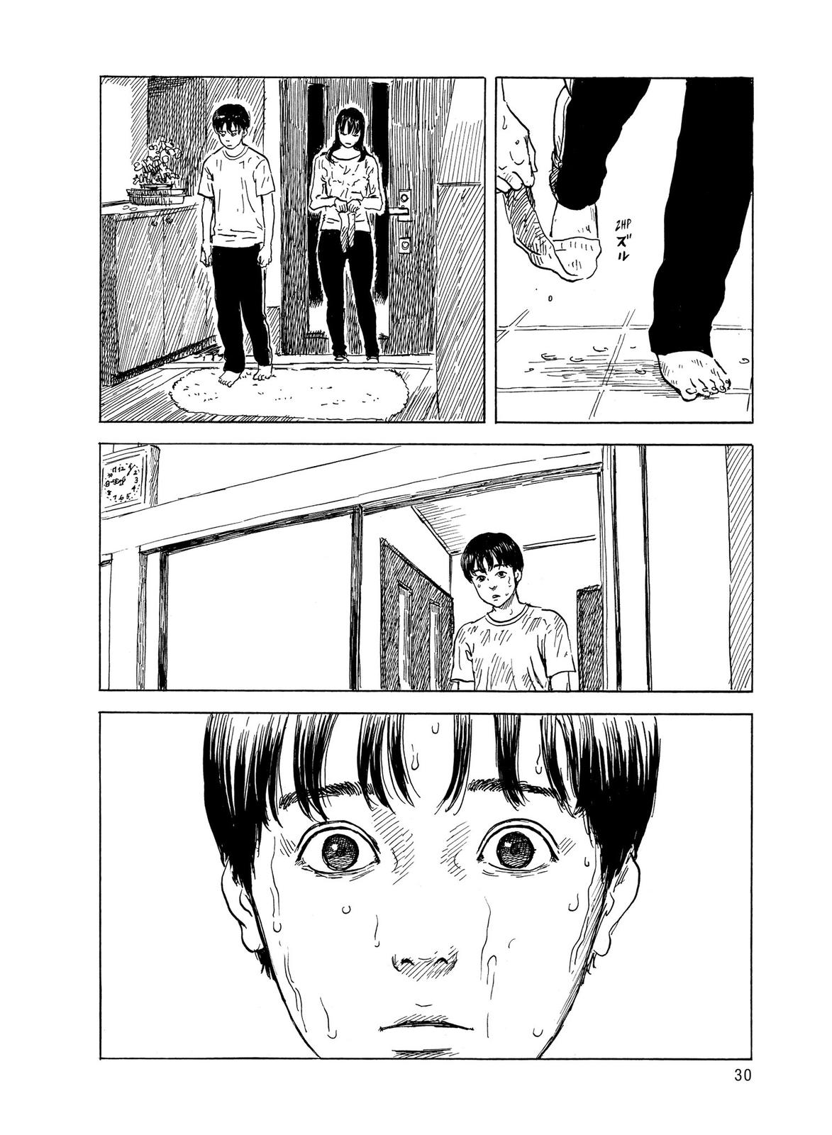 Blood on the Tracks Chapter 43 - Page 4