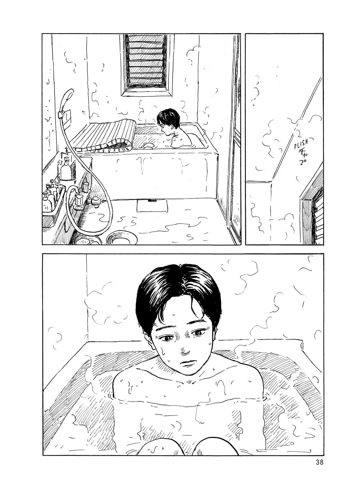 Blood on the Tracks Chapter 43 - Page 12