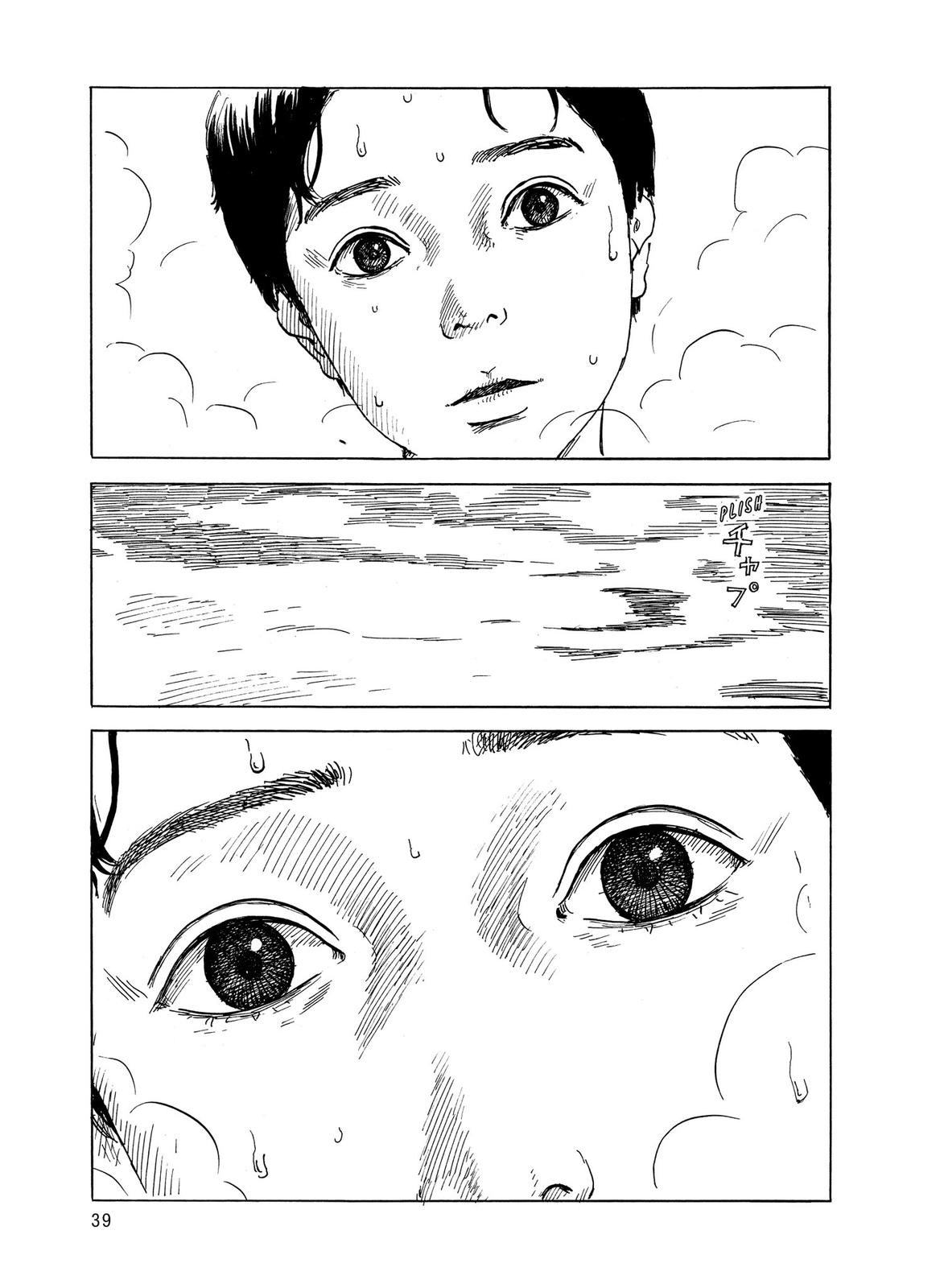Blood on the Tracks Chapter 43 - Page 13