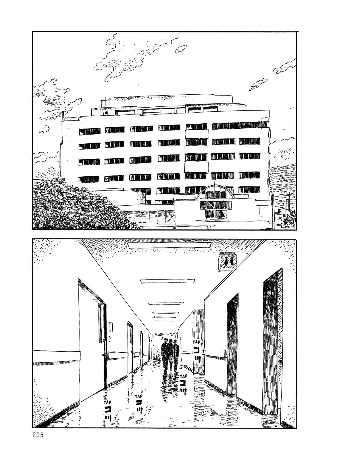 Blood on the Tracks Chapter 50 - Page 11